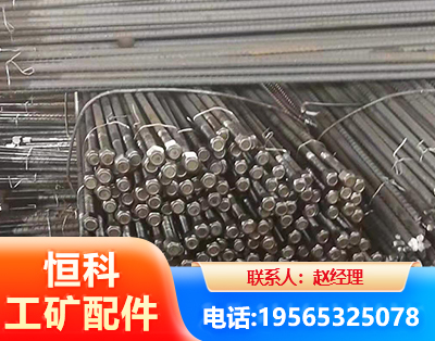 玉林左旋螺纹锚杆