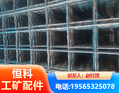 玉林钢筋编炽焊网