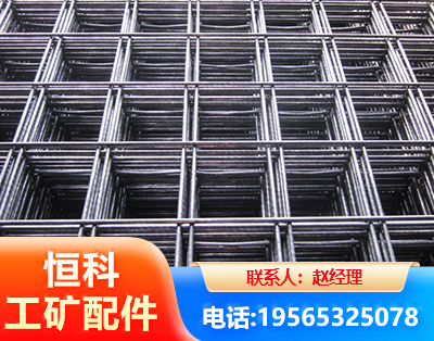 玉林钢筋平焊网