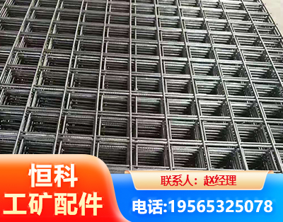 玉林钢筋平焊网