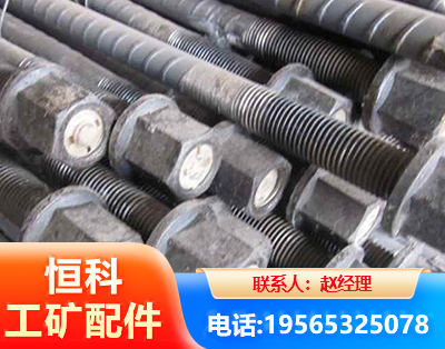 玉林左旋螺纹锚杆