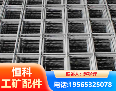 玉林钢筋平焊网