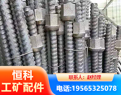 玉林右旋螺纹锚杆