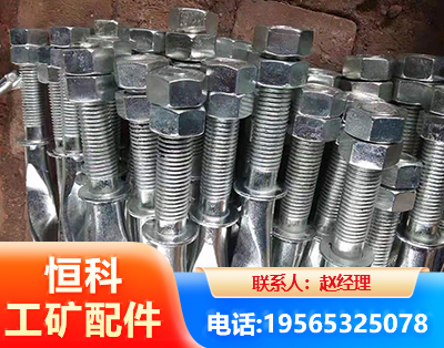 玉林麻花锚杆